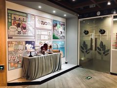 -ZUO无作不乐烘焙课堂(国贸城店)