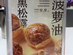 -喜宴又一村·粤菜·茶点·海鲜(壹方天地店)