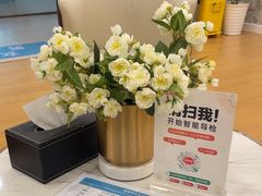 -爱康卓悦体检中心(河西新地中心分院)