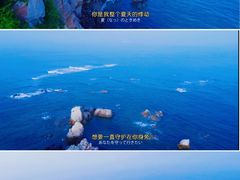 -大连金石滩滨海国家地质公园