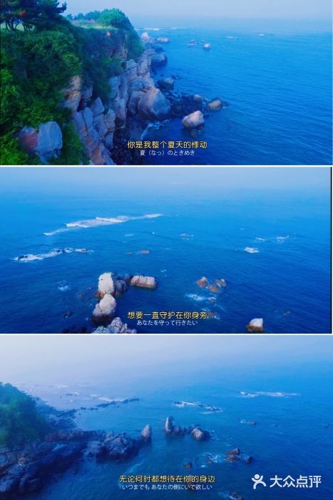 大连金石滩滨海国家地质公园图片
