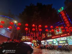 -汇景花园酒家(基立下道店)