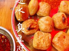 -老建水鸡脚王(翰林街店)