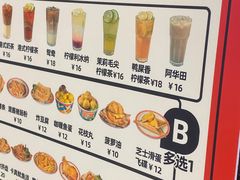 -孖记茶档·热腾茶餐(荔湾领展广场店)