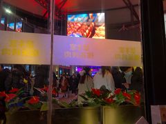 门面-犟牛家·榴莲烤肉(五棵松店)