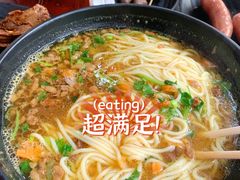 酱香米线-一品飘香米线(一中总店)