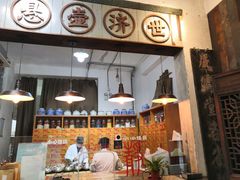 -上海三爱中医门诊部(建德坊店)
