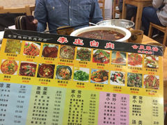 iphone_upload_pic-兄弟李庄白肉总店