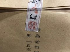 -良友书坊(安徽路店)