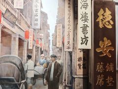 -荔湾博物馆
