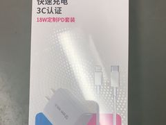 -百邦苹果官方授权维修(文景大厦店)