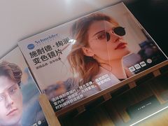 -日本手作眼镜·久川睛匠(新中关购物中心店)