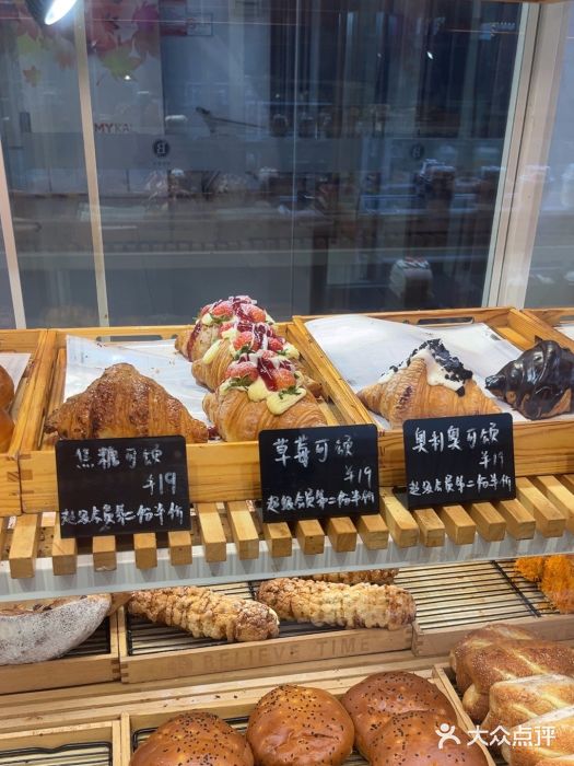 焙丽拾光(麦凯乐直营店)图片