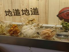-百品聚旋转火锅(号外店)