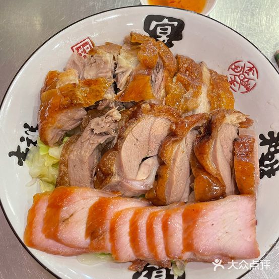 吾家香港烧腊专门店(总店)