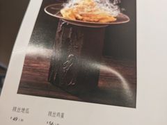 -奉天小馆·非遗东北菜(沈阳万象城店)