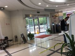 -中国工商银行(上海市张江支行)