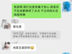 -瑞派宠物医院(锦江店)