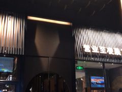 门面-呷哺呷哺 黄金牧场 (回龙观港龙店)