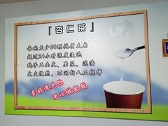 -杏好遇见你(总店)