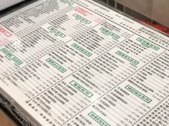 菜单-仁信老铺(华盖路店)