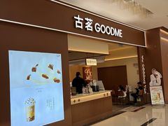 -万达广场(龙湾店)