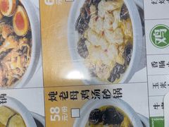 -阿金大白·上海菜馆(新天地店)