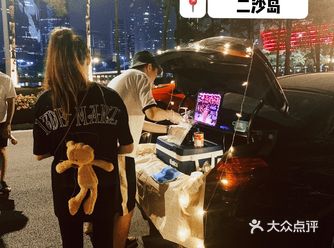 #深夜泰式奶茶后备箱惊喜