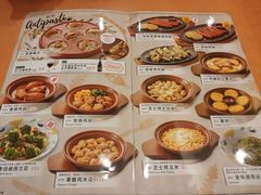 菜单-萨莉亚意式餐厅(悦荟广场店)
