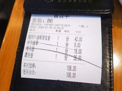 -牛油果大师寿司(瑞景店)