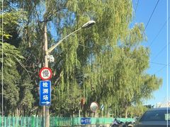 -北京市二清机动车检测场有限公司