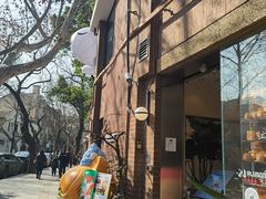 -安福路