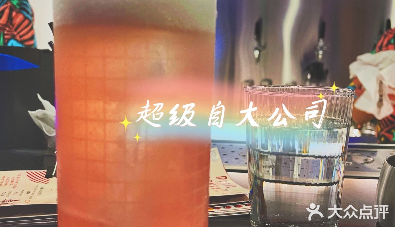 天津·酒咖｜超现代的酒吧咖啡店赛博朋克风格