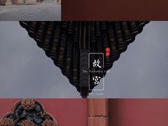 -故宫博物院(故宫)