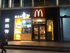 门面-麦当劳(望京国际商业中心店)