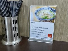 -丰登陕西水盆牛羊肉·泡馍