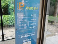 -光启城时尚购物中心