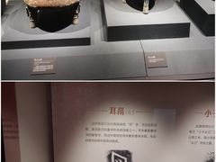 -三星堆博物馆