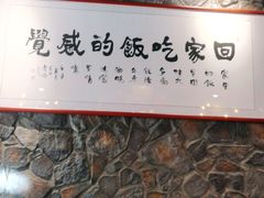 -宣威山野人家·现炒云南菜(金碧店)