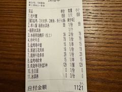 -贰捌零叁精致料理(钱湖店)