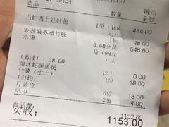 -榕记(番禺总店)