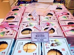 -钜记手信(兴华楼店)