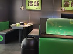 -淘蛙(广州星寰国际商业中心店)