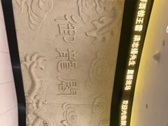 -御龙阁海鲜酒楼