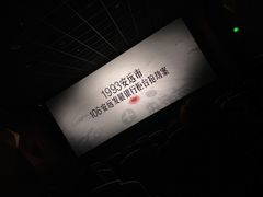 -南国影城(金光华店)