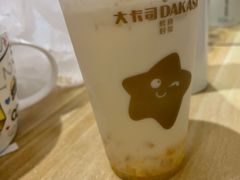 -大卡司DAKASI(番禺奥园店)