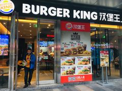 门面-汉堡王(EAC欧美中心店)