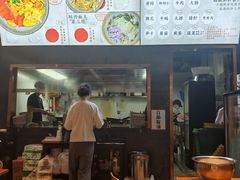 -圳兴面王·拌川·特色炒面(南山保利剧院店)