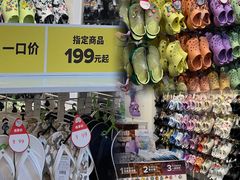 -王府井奥莱临潼小镇(临潼店)