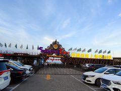 -北戴河碧螺塔海上酒吧公园